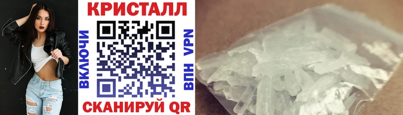 Амфетамин 97% Малгобек