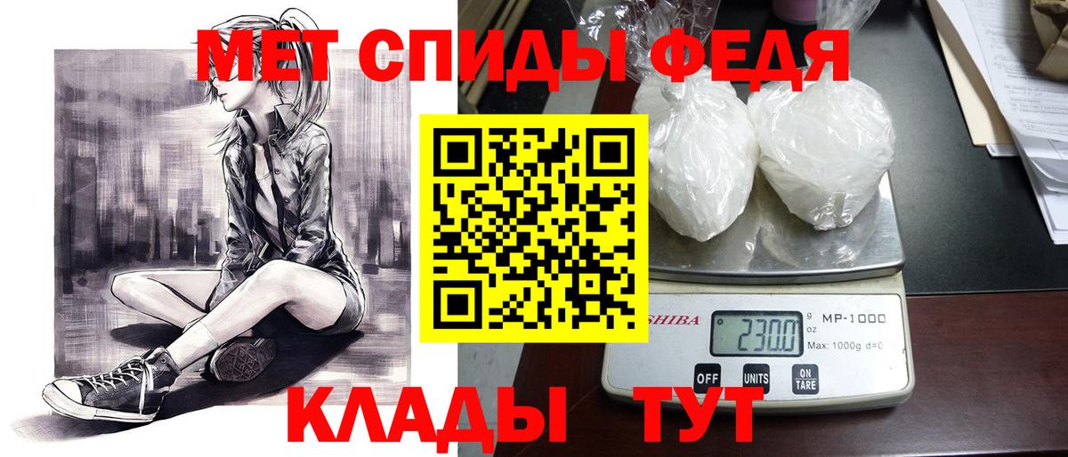 Amphetamine  Вход с VPN  Малгобек  АМФ 97%  Амфетамин 