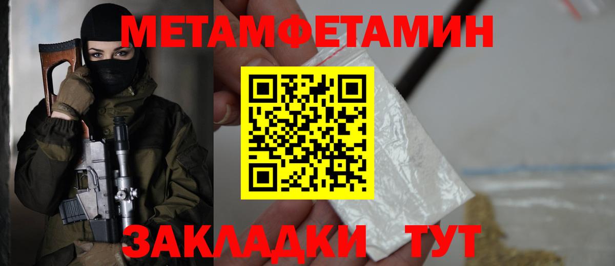 Амфетамин 97% Малгобек
