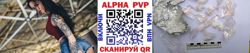 наркота  Малгобек  Alfa_PVP VHQ 