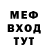 Метадон белоснежный G. C.