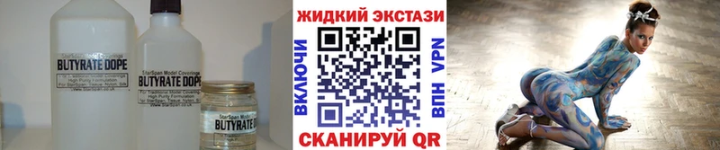 hydra как войти  Малгобек  Бутират BDO 