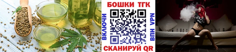 Cannafood конопля  купить закладку  Малгобек 