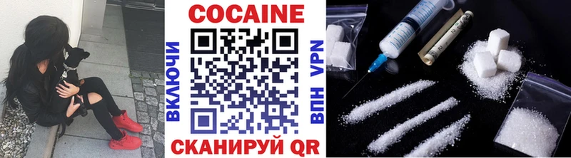 Кокаин Колумбийский  Малгобек 
