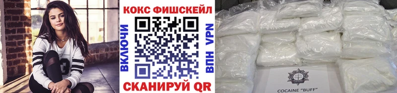 Cocaine Перу Малгобек