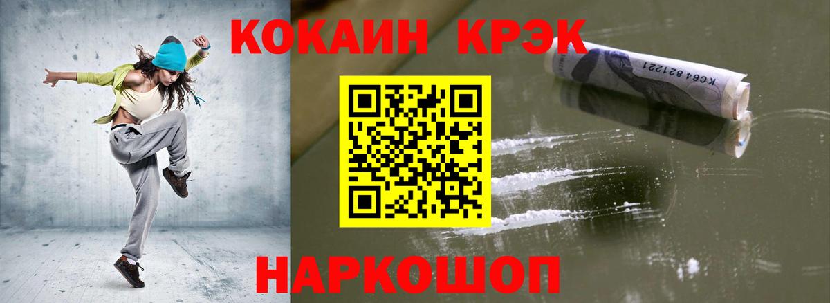КОКАИН VHQ Малгобек
