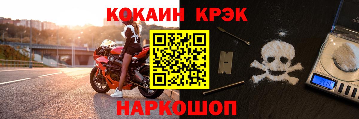 Cocaine  Вход с VPN  сколько стоит  КОКАИН 98%  Cocaine Эквадор  Малгобек 