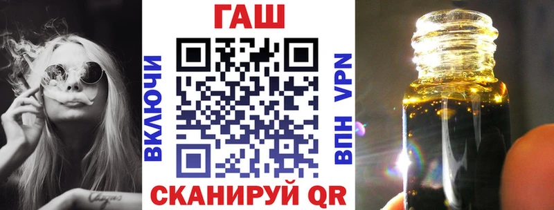 ГАШ hashish  Малгобек 