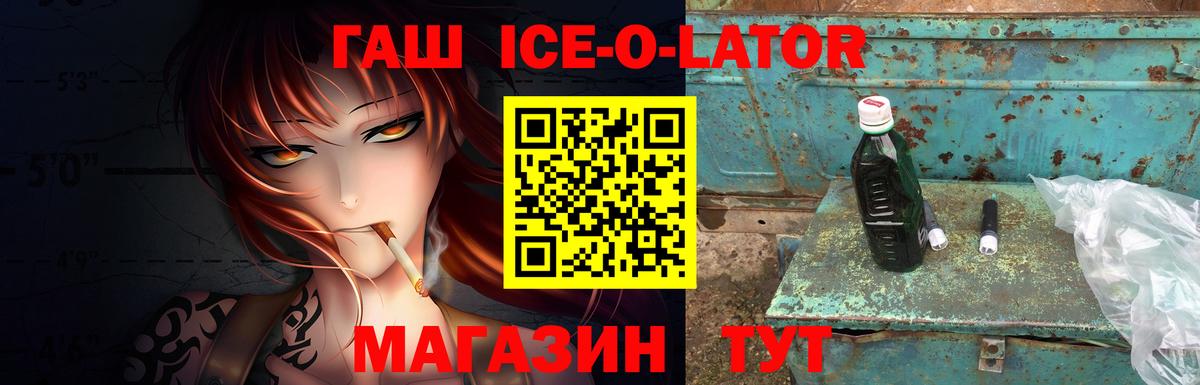 Малгобек  ГАШ индика сатива  Гашиш хэш  Вход с VPN 
