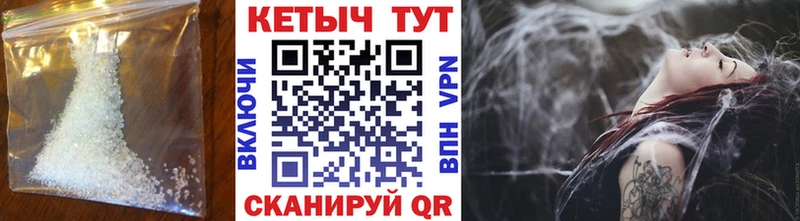 Кетамин VHQ  Малгобек 