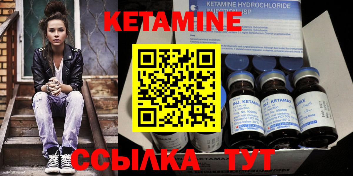 Малгобек  hydra ссылки  Вход с VPN  КЕТАМИН VHQ  КЕТАМИН VHQ 
