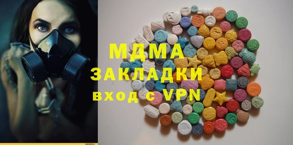 каннабис Магас