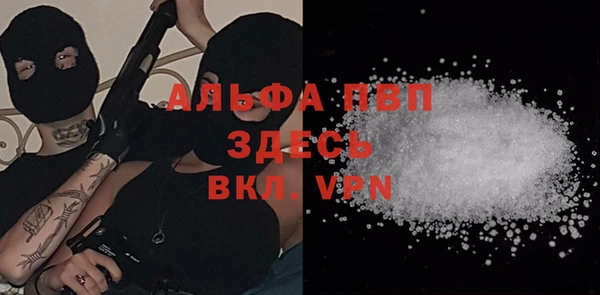 первитин Лабытнанги