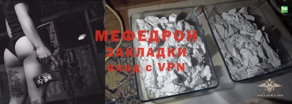 прущая мука Орехово-Зуево