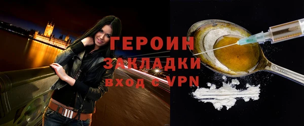 синтетический гашиш Ладушкин