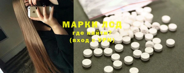амф Долгопрудный
