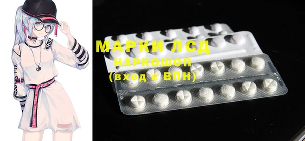 метамфетамин Майский