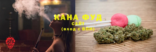 альфа пвп Новый Уренгой