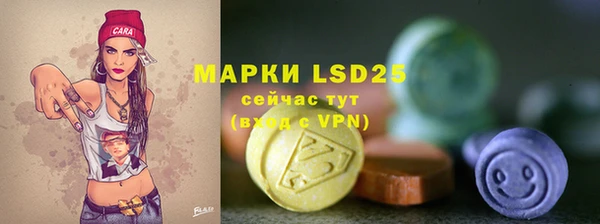 MESCALINE Магадан