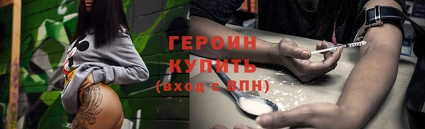 прущие грибы Лиски