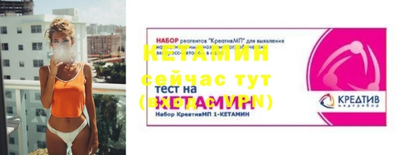 прущие грибы Лиски