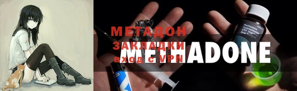гашик Лагань