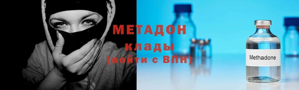 синтетический гашиш Ладушкин