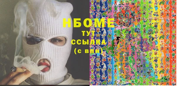 марки lsd Липки