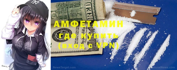 альфа пвп Новый Уренгой