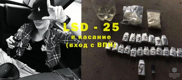 прущие грибы Лиски