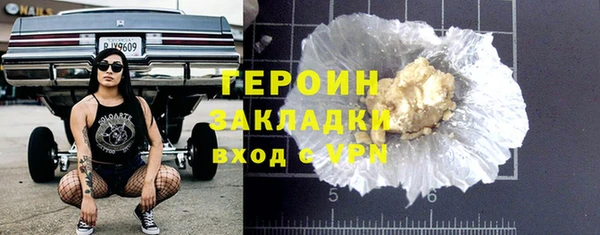 первитин Лабытнанги