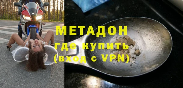 альфа пвп Новый Уренгой