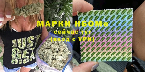 марки lsd Липки