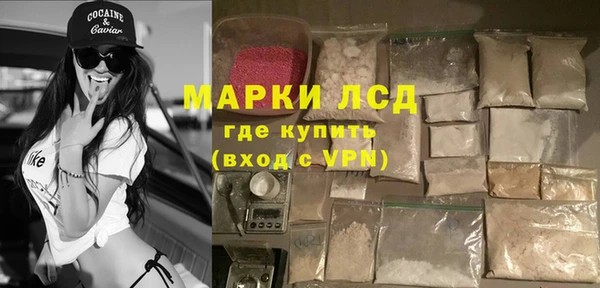 прущие грибы Лиски