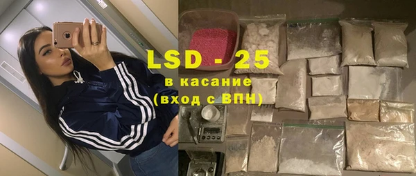 прущая мука Одинцово