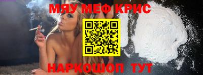 сатива Апрелевка