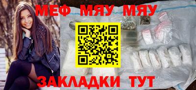 а пвп мука Жуковский
