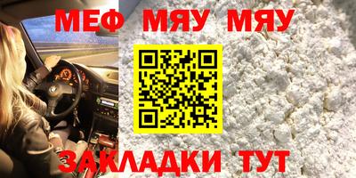 первитин Апшеронск