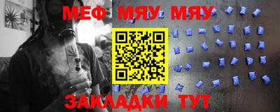 сатива Апрелевка