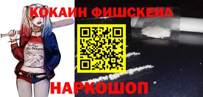 мескалин Заводоуковск