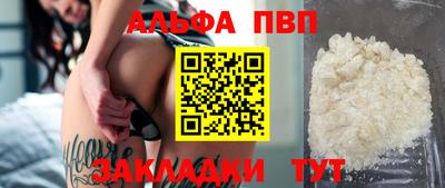 первитин Апшеронск