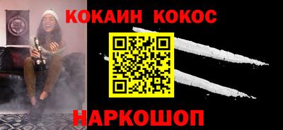 первитин Апшеронск