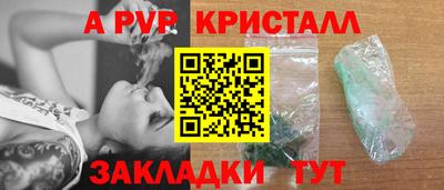 мескалин Заводоуковск