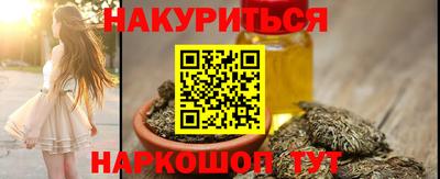 мескалин Заводоуковск