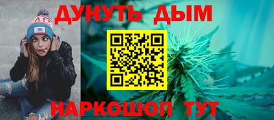 мескалин Заводоуковск