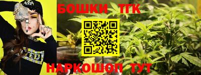 сатива Апрелевка