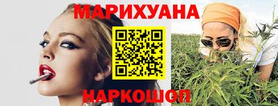 мескалин Заводоуковск