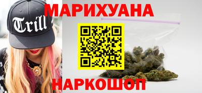 сатива Апрелевка