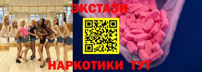 мескалин Заводоуковск