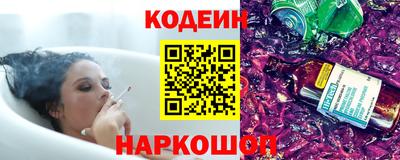 кокаин перу Заволжье